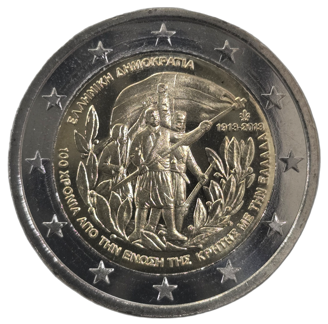 2 euros conmemorativa 100 Aniversario de la Unión de Creta a Grecia Año 2013